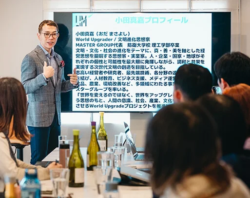 火の領域。産業・経済を表す文明進化五輪モデルの要素。