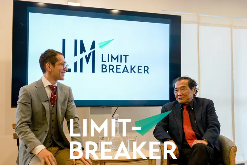 風の領域を担う株式会社LIMIT BREAKERのビジュアル。教育メディアを通じてWorld Upgradeの思想を社会へ届ける関連会社。